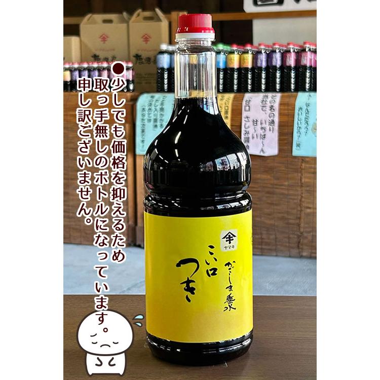 市場 鹿児島醤油 九州醤油 6本セット 薄くち 薄口 うすくちしょうゆ ヤマガミ 九州 1000ml 上原産業 薄口醤油 市場 鹿児島醤油 九州醤油 6本セット 薄くち 薄口 うすくちしょうゆ ヤマガミ 九州 1000ml 上原産業 薄口醤油