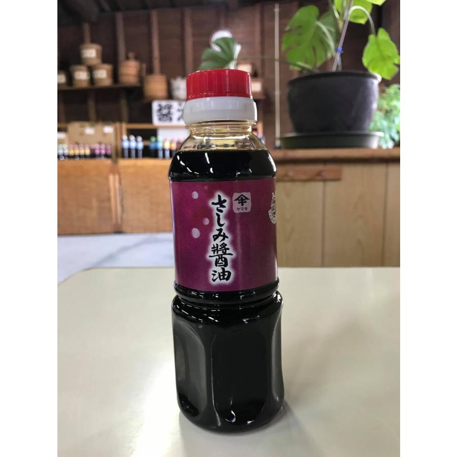 さしみ醤油 300ml 鹿児島のおしょうゆを お試し してみませんか