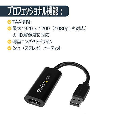 激安セール Hdmi変換アダプタ 3 0 Usb Startech Com スリムタイプ 19x10 メス Hdmi オス A 3 0 Usb ケーブル アダプター