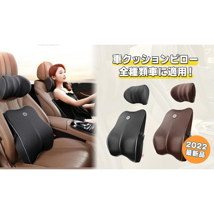 最大84 オフ Meikaso２セット 車 クッション 腰痛 運転 腰クッション ヘッドレストシート低反発クッション母の日 父の日 最新版 通気性人間工学ギフト 椅子 Aynaelda Com