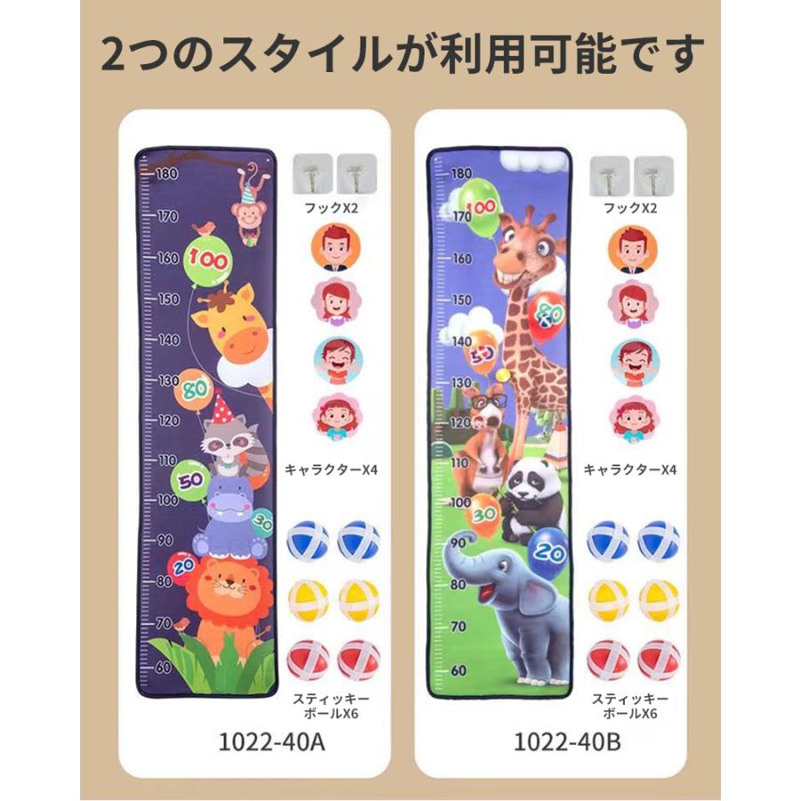 小学校　幼稚園　保育園　身長計 子供身長計 身長計 子供身長測り壁掛け DIY かわいい 幼稚園 保育園