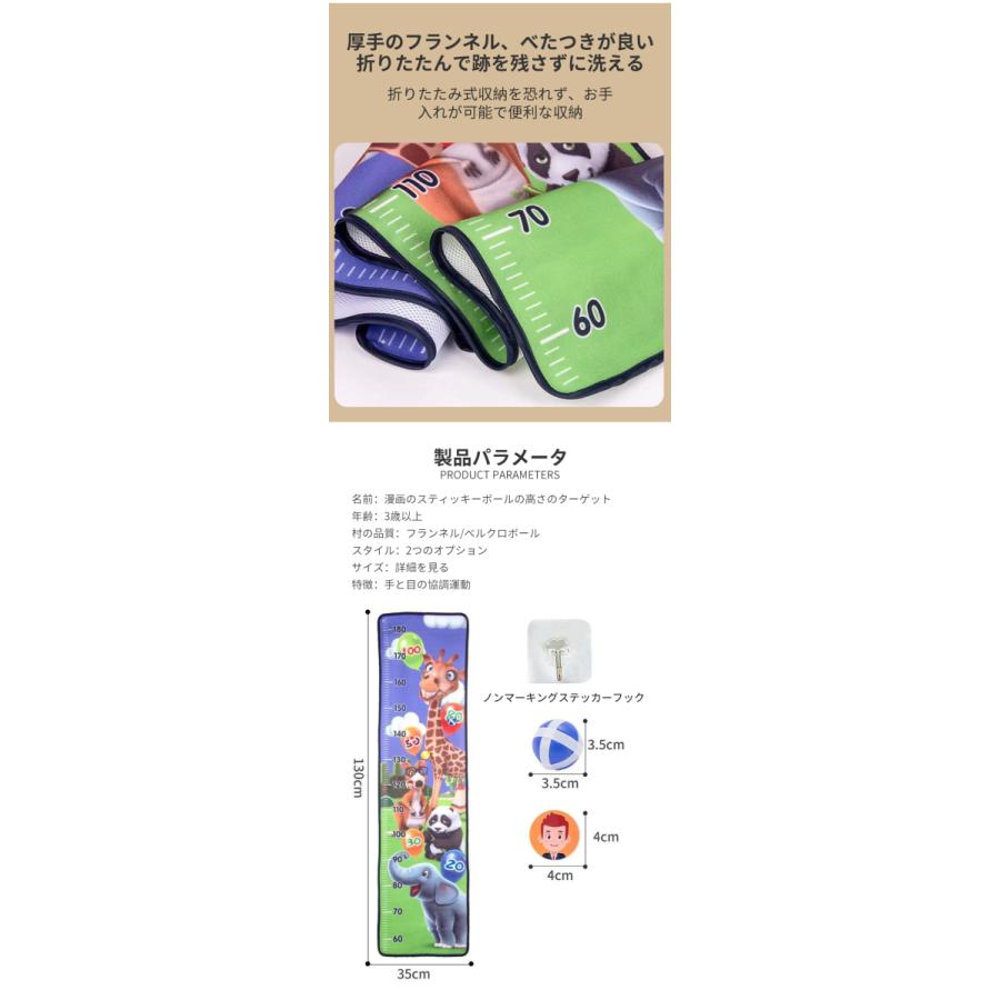 子供身長計 身長計 子供身長測り壁掛け DIY かわいい 幼稚園 保育園