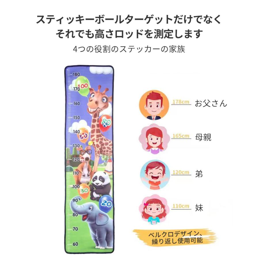 子供身長計 身長計 子供身長測り壁掛け DIY かわいい 幼稚園 保育園