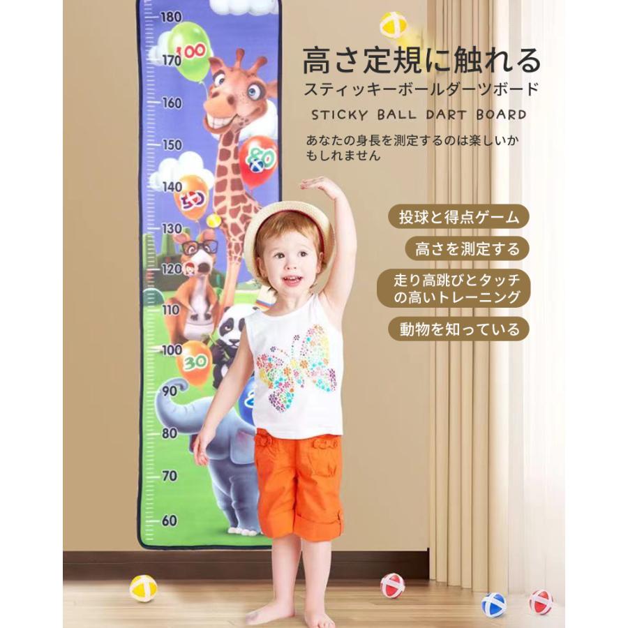 子供身長計 身長計 子供身長測り壁掛け DIY かわいい 幼稚園 保育園