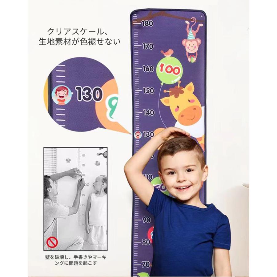 子供身長計 身長計 子供身長測り壁掛け DIY かわいい 幼稚園 保育園