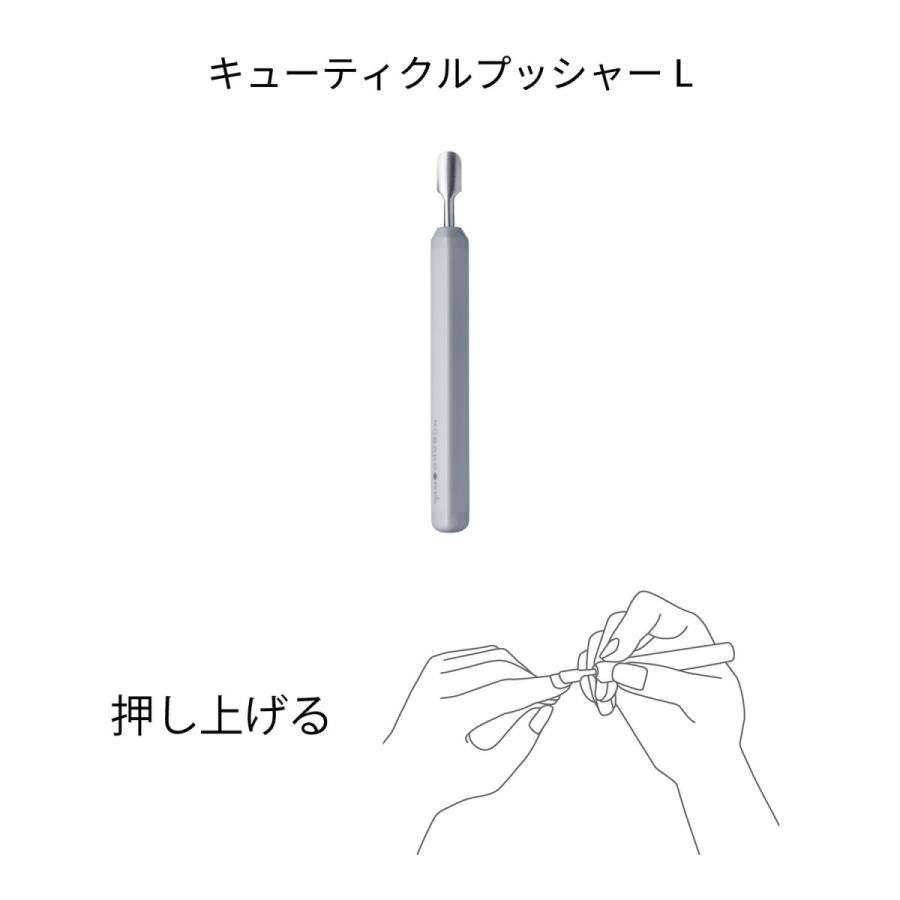 ネイルケアセット | ネイルファイル キューティクルリムーバー キューティクルプッシャーL マルチリムーバークロス(3枚) コンパクトニッパー 貝印|KOBAKO公式ショップ|04