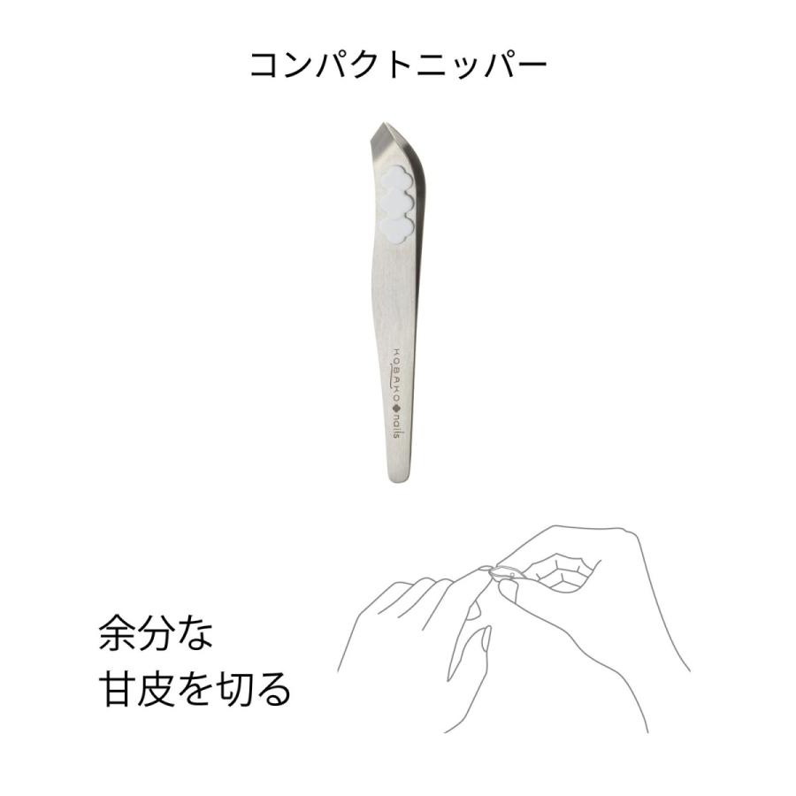 ネイルケアセット | ネイルファイル キューティクルリムーバー キューティクルプッシャーL マルチリムーバークロス(3枚) コンパクトニッパー 貝印|KOBAKO公式ショップ|06