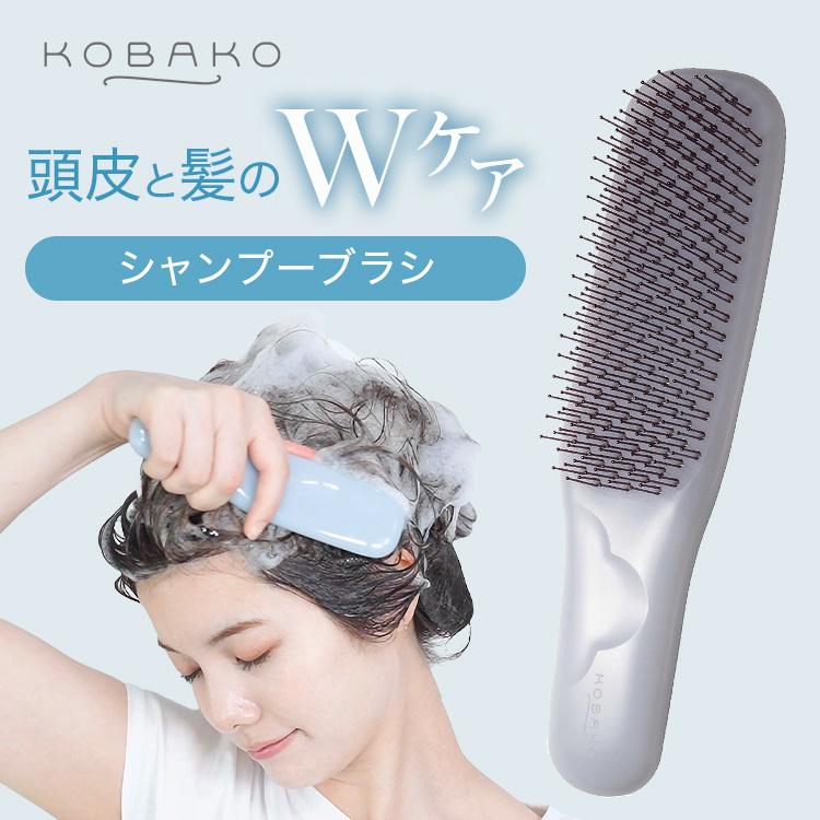 卸売 ヘアスムースブラシ ハード 貝印 KOBAKO 公式 ブラシ クシ シャンプーブラシ ヘアブラシ マッサージ 頭皮マッサージ スカルプケア3 080円 aynaelda.com 卸売 ヘアスムースブラシ ハード 貝印 KOBAKO 公式 ブラシ クシ シャンプーブラシ ヘアブラシ マッサージ 頭皮マッサージ スカルプケア3 080円 aynaelda.com