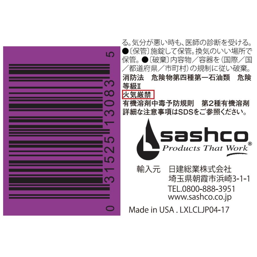 日建総業 SASHCO レクセル クリア 148ml : 小箱屋 - 通販 - Yahoo