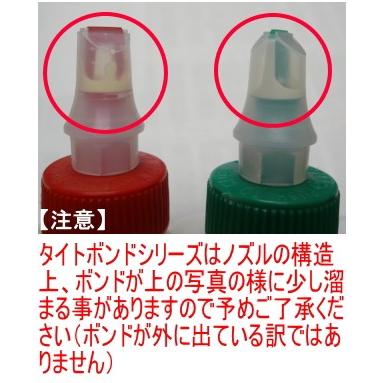 タイトボンド3 225ml (8oz) ケース12本入り : 小箱屋 - 通販