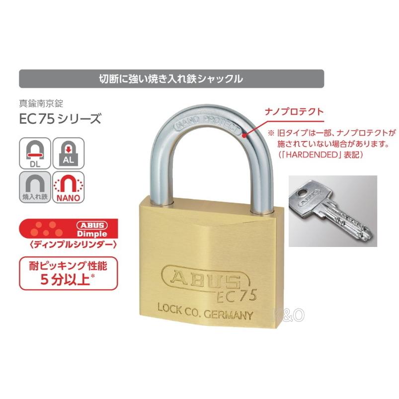 アンティークEVER8 D.B.B. 舶来品銅製南京錠/ 鍵