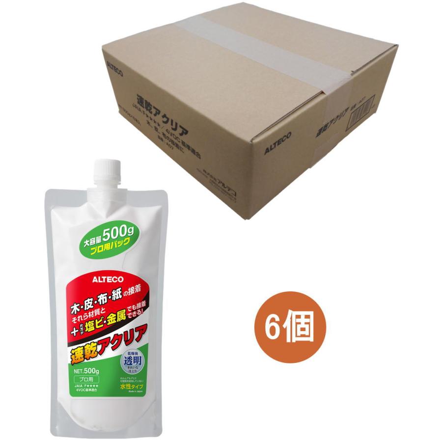 アルテコ 速乾アクリア 500g A07 小箱6本入り : 小箱屋 - 通販