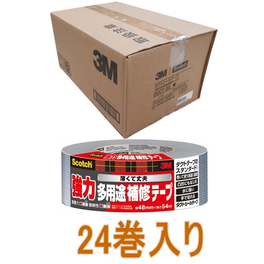 3M(スリーエム) 強力多用途補修テープ ダクトシールテープ (DUCT−54) 48×54m ケース24巻入り(お取り寄せ品) :4519001013675-1:小箱屋 - 通販 - Yahoo!ショッピング 3M(スリーエム) 強力多用途補修テープ ダクトシールテープ (DUCT−54) 48×54m ケース24巻入り(お取り寄せ品) :4519001013675-1:小箱屋 - 通販 - Yahoo!ショッピング