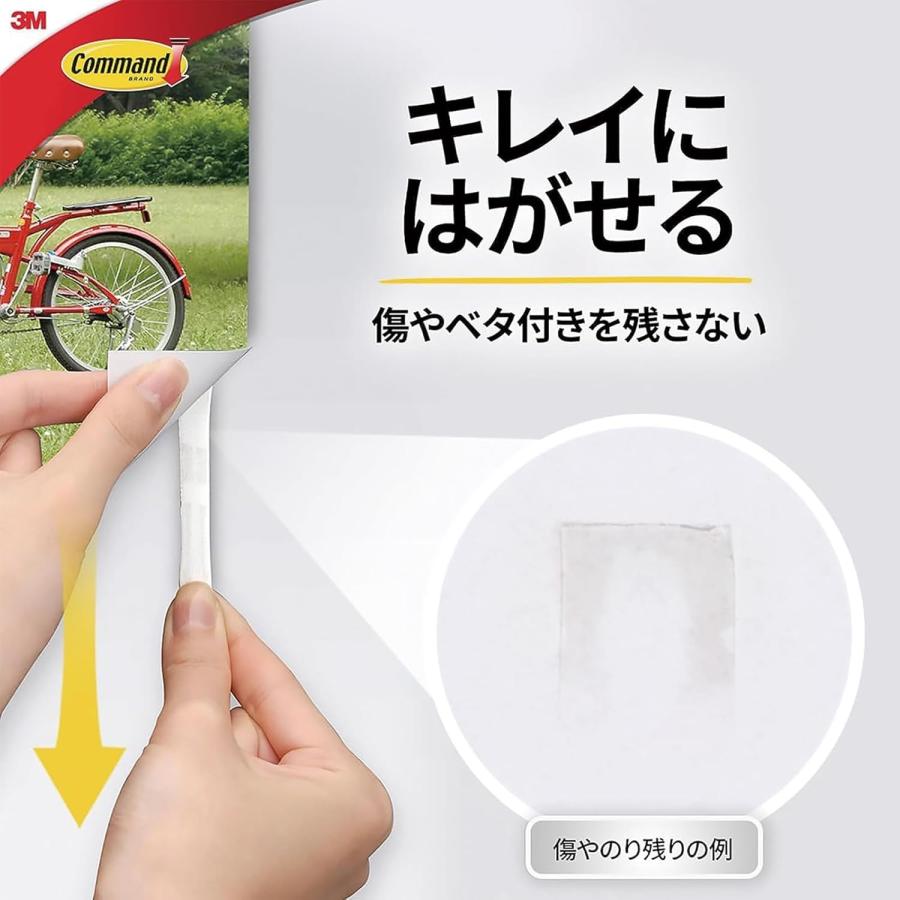 3M(スリーエム）コマンドタブ お買い得パック Sサイズ （CM3PS