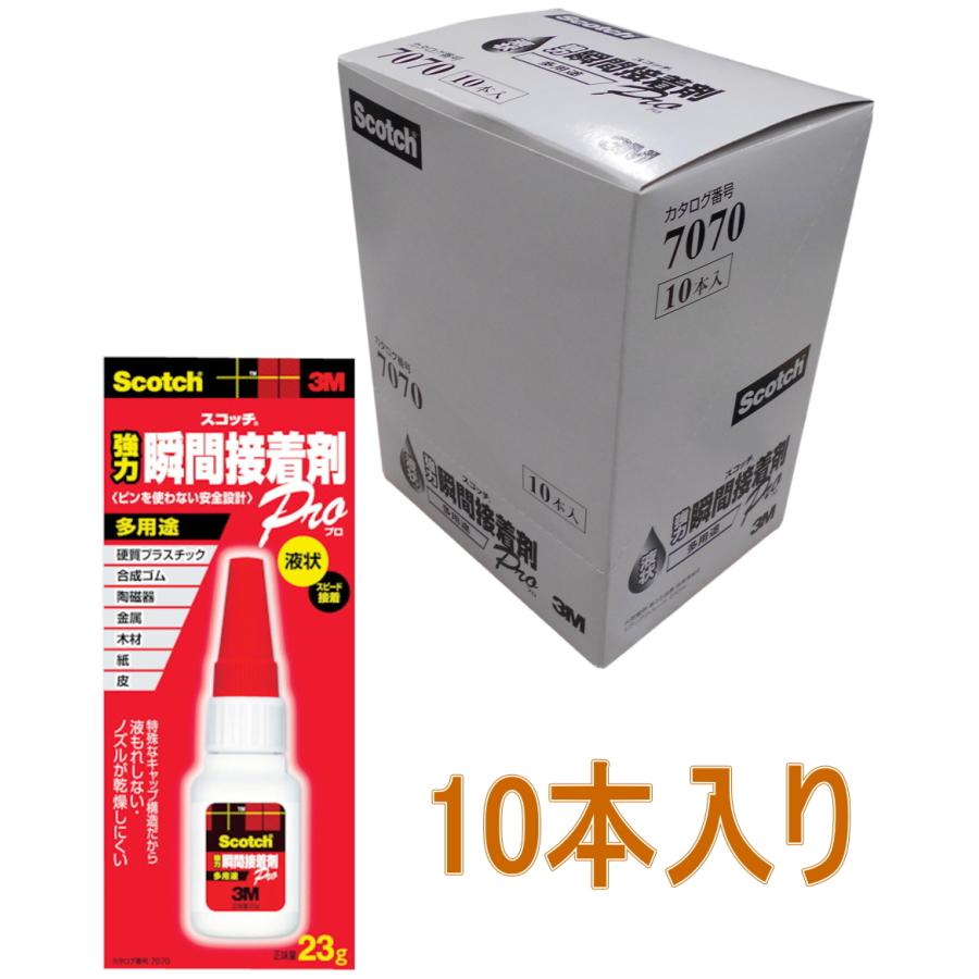 3m スリーエム 強力瞬間接着剤 多用途ｐｒｏ ２３ｇ 7070 小箱１０本入り 1 小箱屋 通販 Yahoo ショッピング