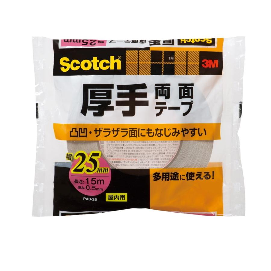 3M(スリーエム） 業務用厚手両面テープ25（PAD−25） 25