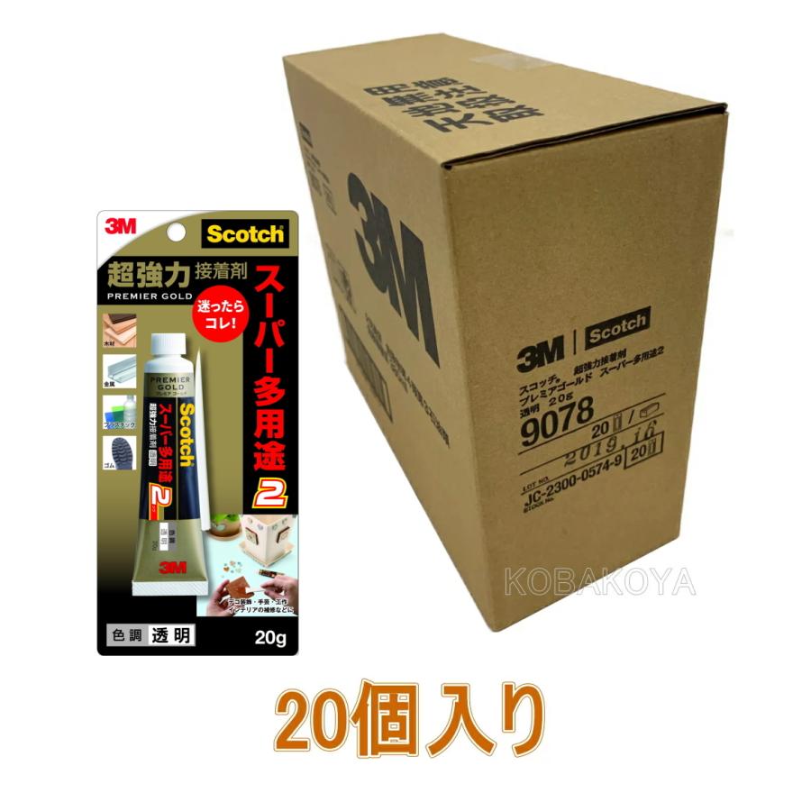 3m 超強力接着剤 プレミアゴールドスーパー多用途２ 小箱個入り ｇ 9078 透明