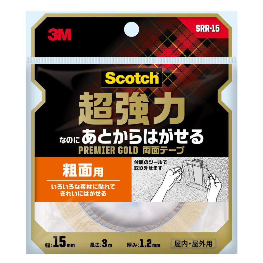 3M 超強力なのにあとからはがせる両面テープ 粗面用 SRR-15 : 小箱屋