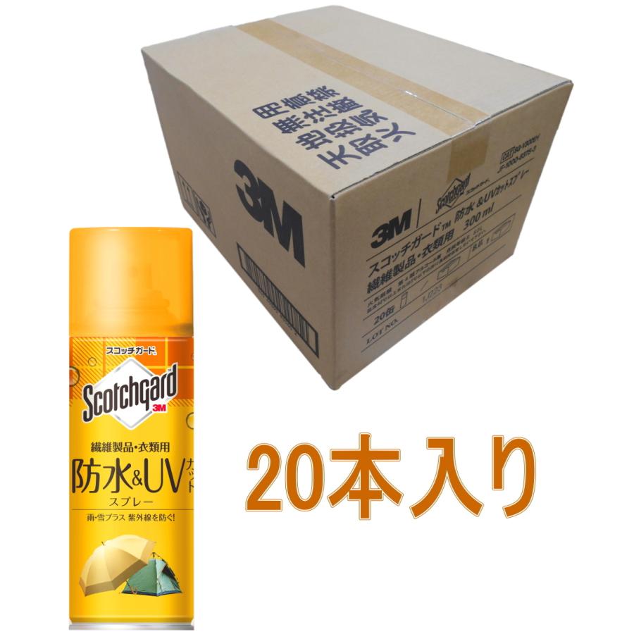 3M スコッチガード 防水&UVカットスプレー 繊維製品・衣類用(SG-V300センイ) 300ml ケース20本入り :4549395835607-1:小箱屋 - 通販 - Yahoo!ショッピング 3M スコッチガード 防水&UVカットスプレー 繊維製品・衣類用(SG-V300センイ) 300ml ケース20本入り :4549395835607-1:小箱屋 - 通販 - Yahoo!ショッピング