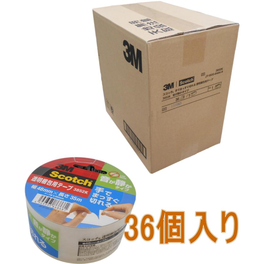 3M 透明梱包用テープ 3852K 48mm×35m ケース36個入り :4549395868681-1:小箱屋 - 通販 - Yahoo!ショッピング 3M 透明梱包用テープ 3852K 48mm×35m ケース36個入り :4549395868681-1:小箱屋 - 通販 - Yahoo!ショッピング