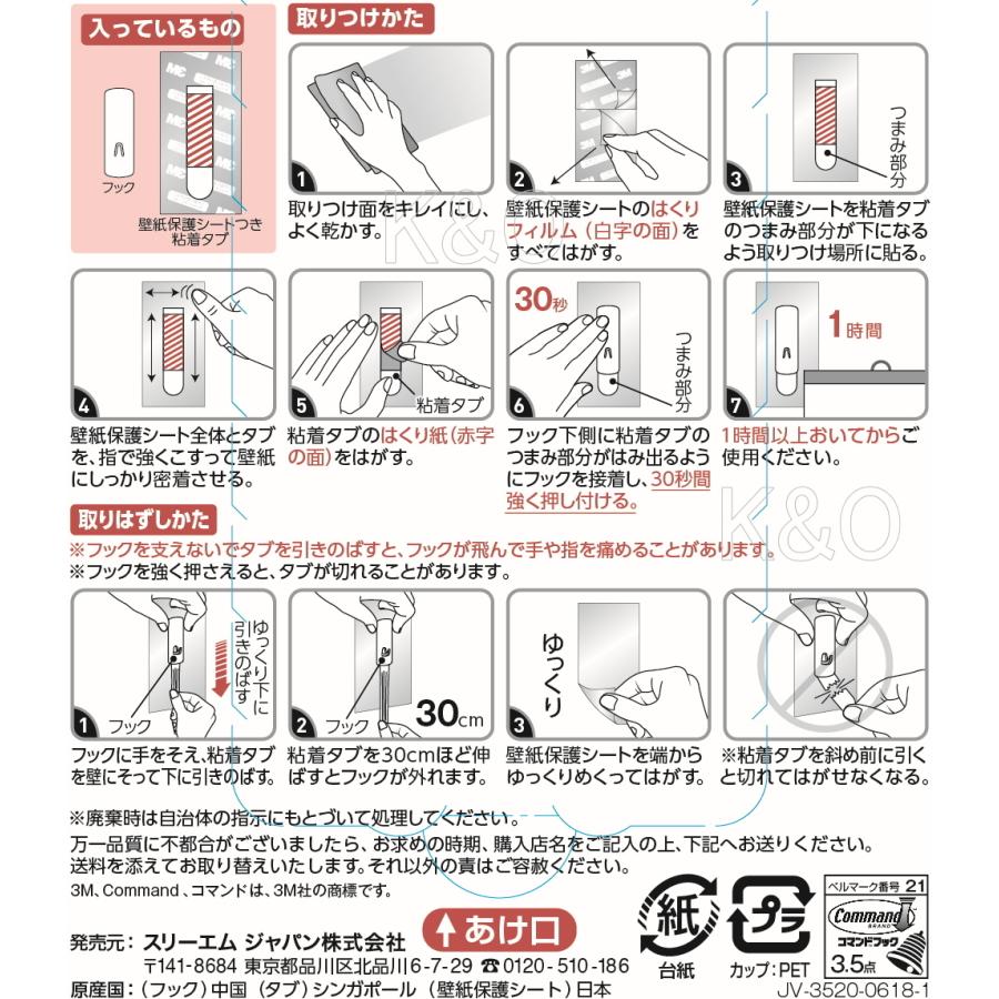 コマンドフック キレイにはがせる 1パック Cmk Ca01 カレンダー用 フック2個タブm2枚入 壁紙用 耐荷重500g 新しい到着 壁紙用
