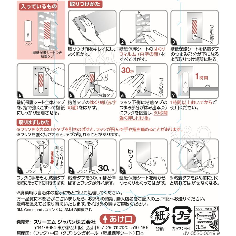 3m コマンドフック 壁紙用カレンダー用 アイボリー Cmk Ca02 小箱屋 通販 Yahoo ショッピング