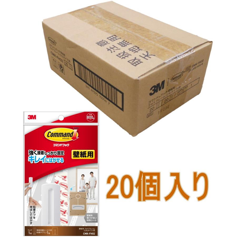 3m コマンドフック 壁紙用フォトフレーム ひもタイプ 用 Cmk Fh02 ケース個入り 1 小箱屋 通販 Yahoo ショッピング