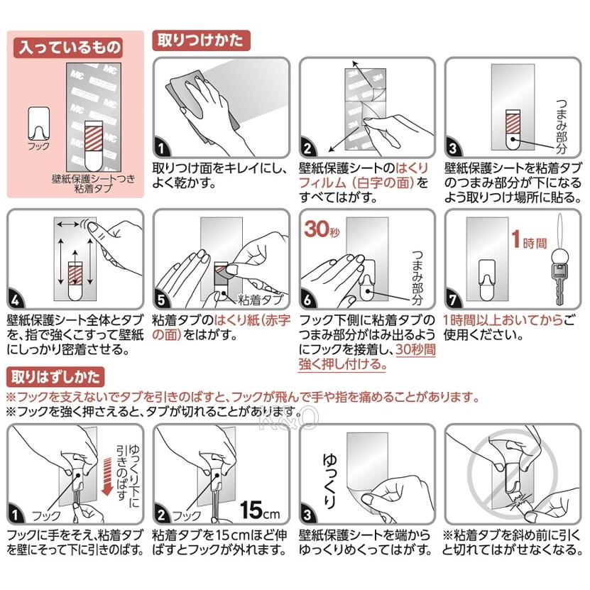 3m コマンドフック 壁紙用ミニフック ホワイト Cmk Mh01 ケース個入り 1 小箱屋 通販 Yahoo ショッピング