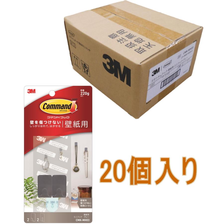 3m コマンドフック 壁紙用ミニフック グレー Cmk Mh03 ケース個入り 1 小箱屋 通販 Yahoo ショッピング