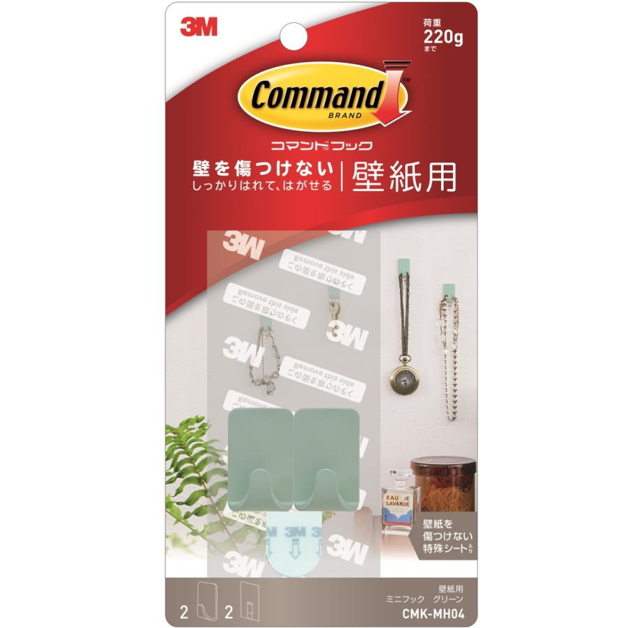 3m コマンドフック 壁紙用ミニフック グリーン Cmk Mh04 小箱屋 通販 Yahoo ショッピング