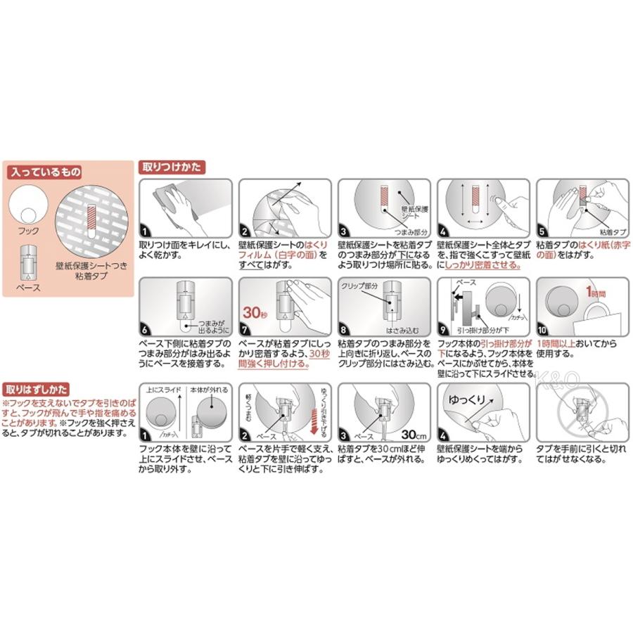 3m コマンドフック 壁紙用ラウンドフック Mサイズ ホワイト Cmk Rdm01 小箱屋 通販 Yahoo ショッピング