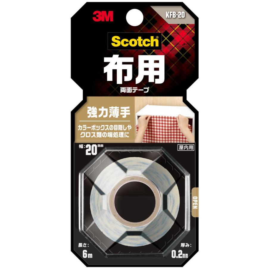3M（スリーエム）布用両面テープ 強力薄手 KFB-20 20mm×6m : 小箱屋