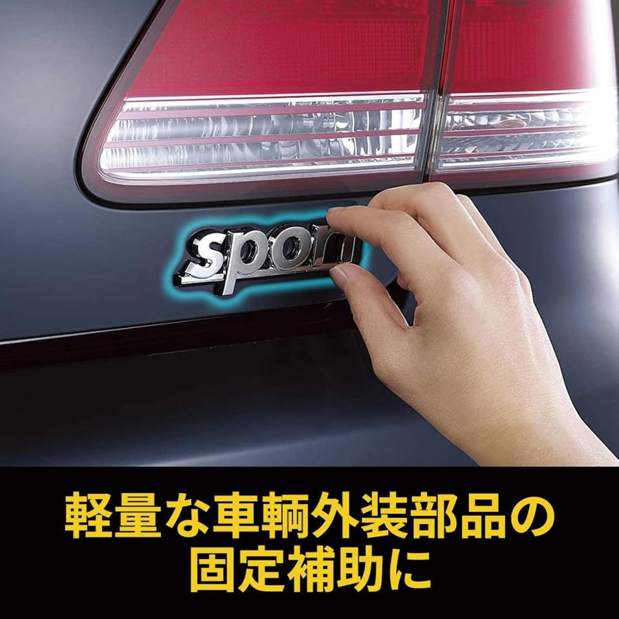 3M スコッチ 車輌用両面テープ 幅10mm×長さ10m PCA-10R : 小箱屋
