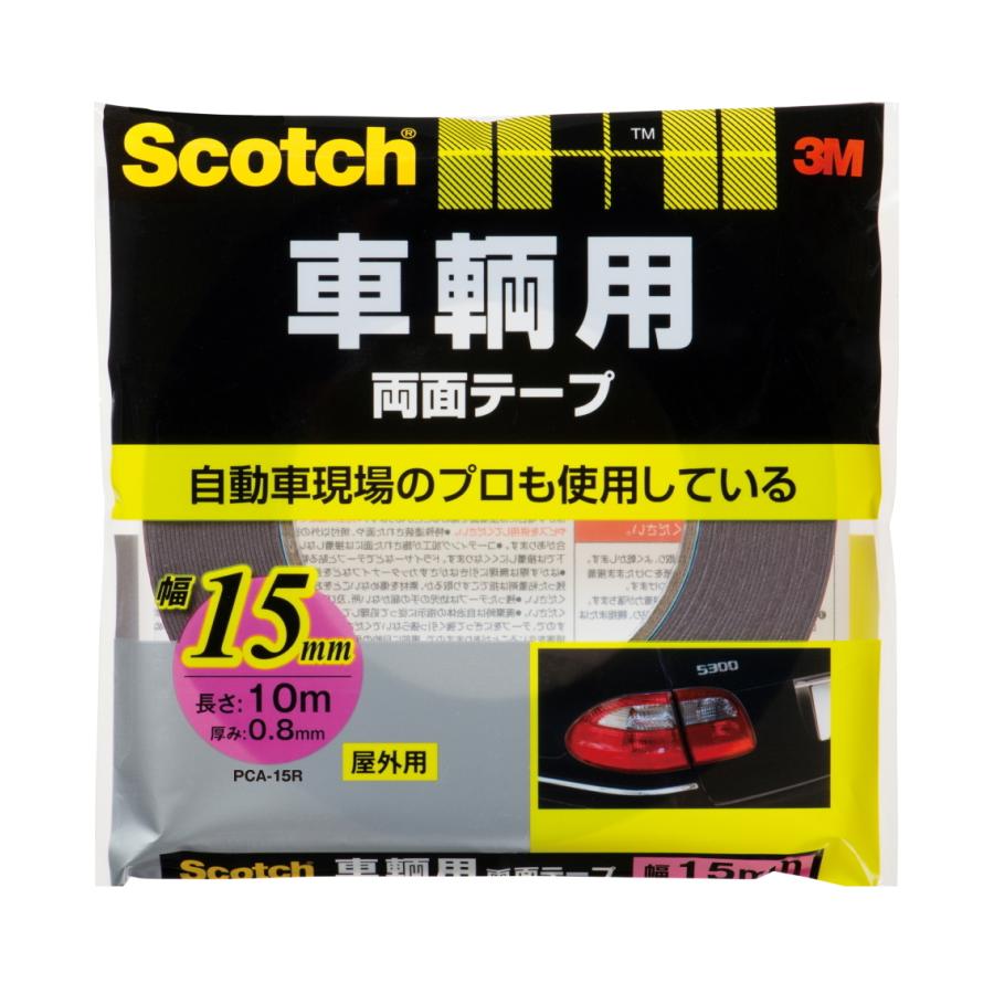 3M スコッチ 車輌用両面テープ 幅15mm×長さ10m PCA-15R 