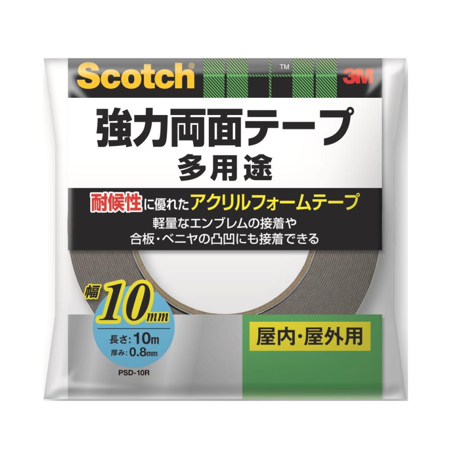 3M 強力両面テープ 多用途 幅10mm×長さ10m PSD-10R : 小箱屋 - 通販