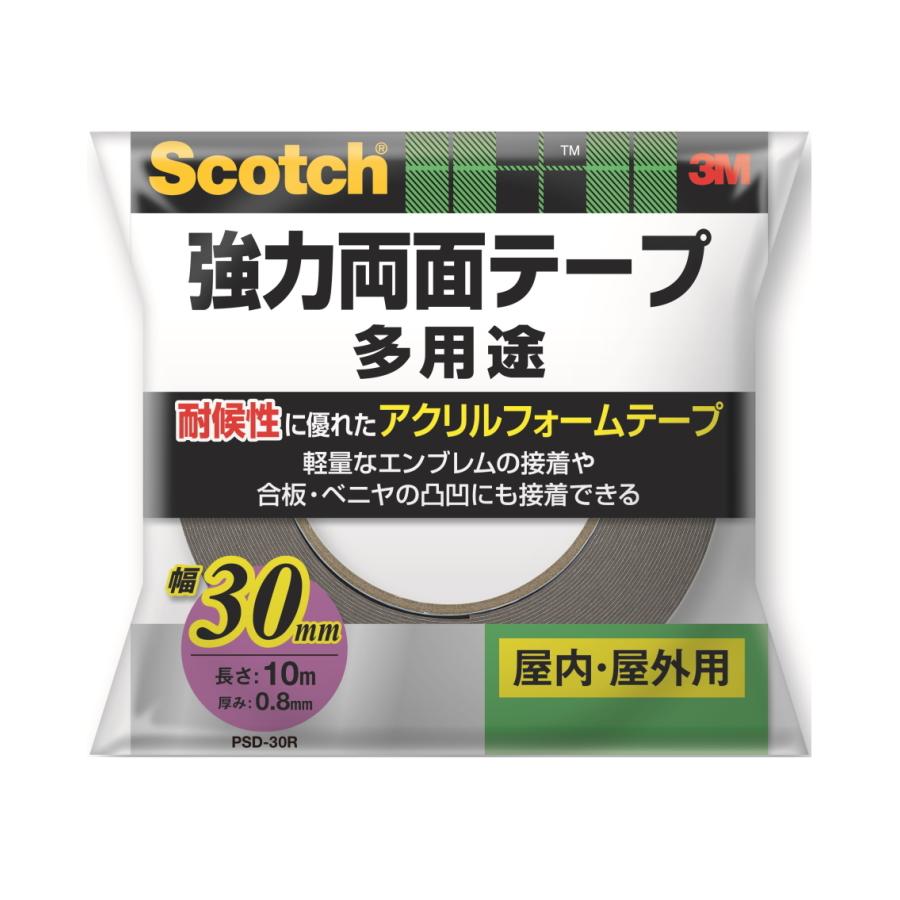 3M 強力両面テープ 多用途 幅30mm×長さ10m PSD-30R : 小箱屋 - 通販