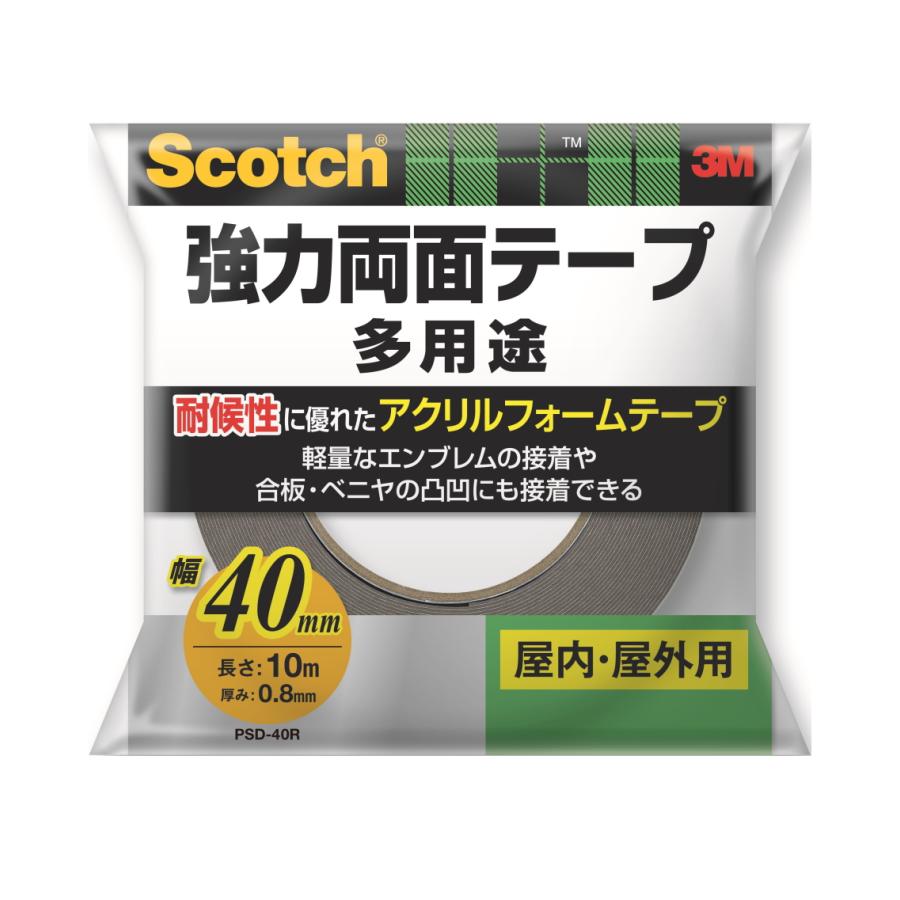 3M 強力両面テープ 多用途 幅40mm×長さ10m PSD-40R : 小箱屋 - 通販