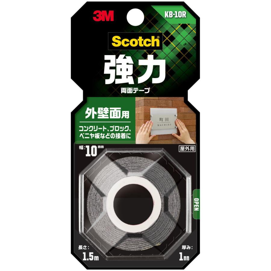 3M(スリーエム) スコッチ 強力両面テープ 外壁面用 KB-10R : 小箱屋