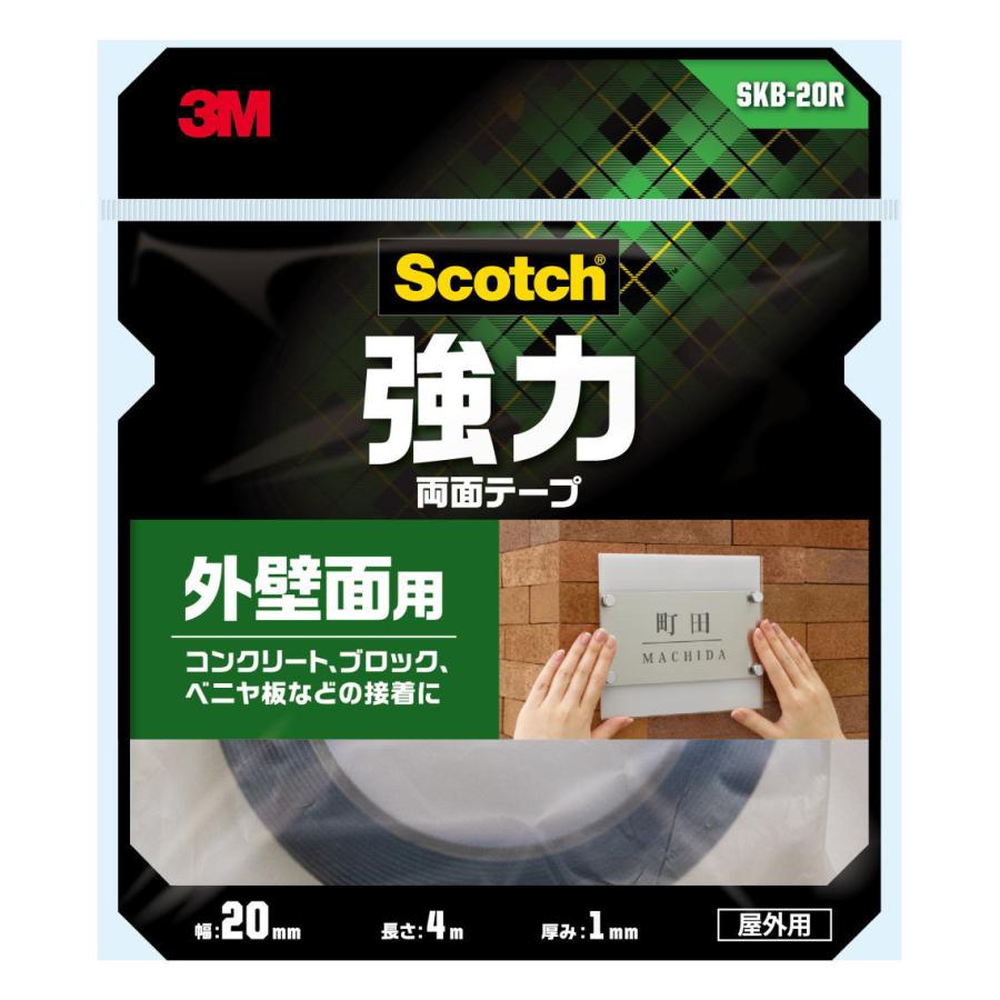 3M 強力両面テープ 外壁面用 幅20mm×長さ4m SKB-20R : 小箱屋 - 通販