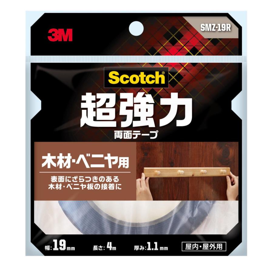 3M スコッチ 超強力両面テープ 木材・ベニヤ用 SMZ-19R : 小箱屋