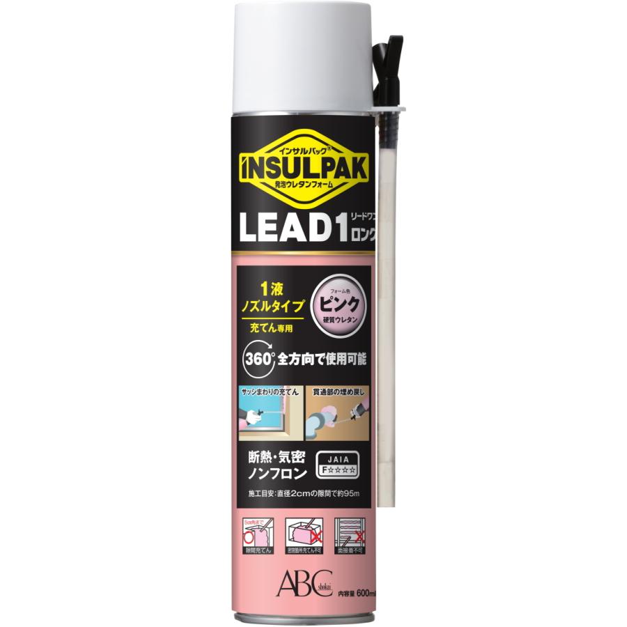 ABC商会 インサルパック LEAD1 リードワン ロング 600ml(L1L ABC商会 インサルパック LEAD1 リードワン ロング 600ml(L1L