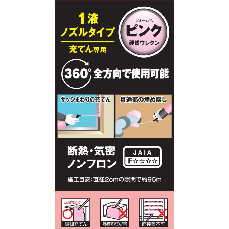 ABC商会 インサルパック LEAD1 リードワン ロング 600ml（L1L） ケース12本入り｜kobakoya｜02