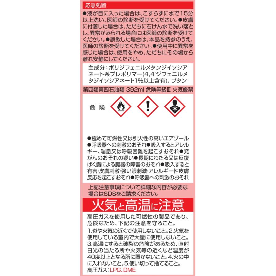 ABC商会 インサルパック LEAD1 リードワン ロング 600ml(L1L ABC商会 インサルパック LEAD1 リードワン ロング 600ml(L1L