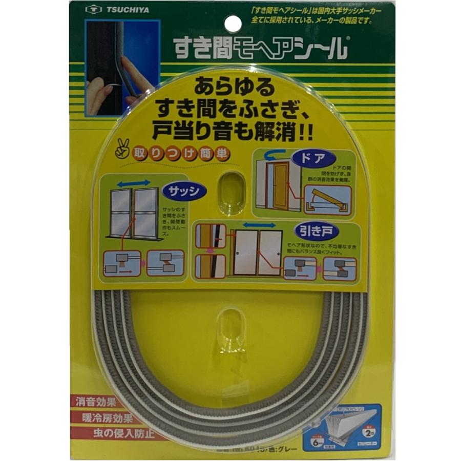 槌屋 TSUCHIYA すき間モヘヤシール グレー No.6040 :4562144560018:小箱屋 通販 槌屋|TSUCHIYA すき間モヘヤシール グレー NO6040GR