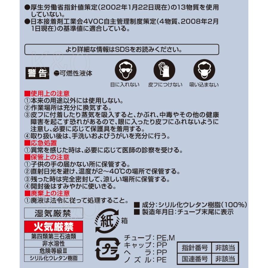 コニシ ボンド ウルトラ多用途SU クリヤー 120ml #04593 コニシ ボンド ウルトラ多用途SU クリヤー 120ml #04593