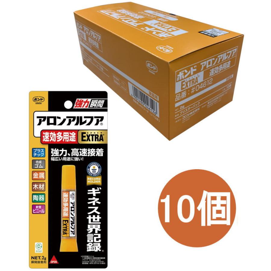 現品限り一斉値下げ！ ブリスターパック ＥＸＴＲＡ ボンドアロンアルファ スティック２ｇ のり