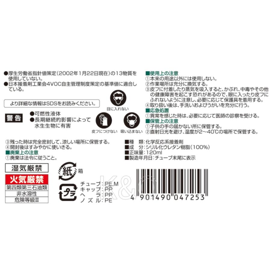 クニ、ご注意ください。 バイク用品｜KUSHITANI JAPAN