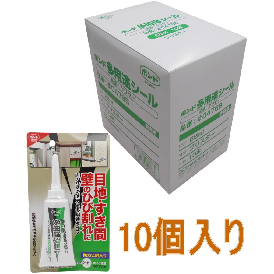 コイ　※同梱割引 コニシ ボンド 多用途シール クリヤー 65ml #04786 小箱10