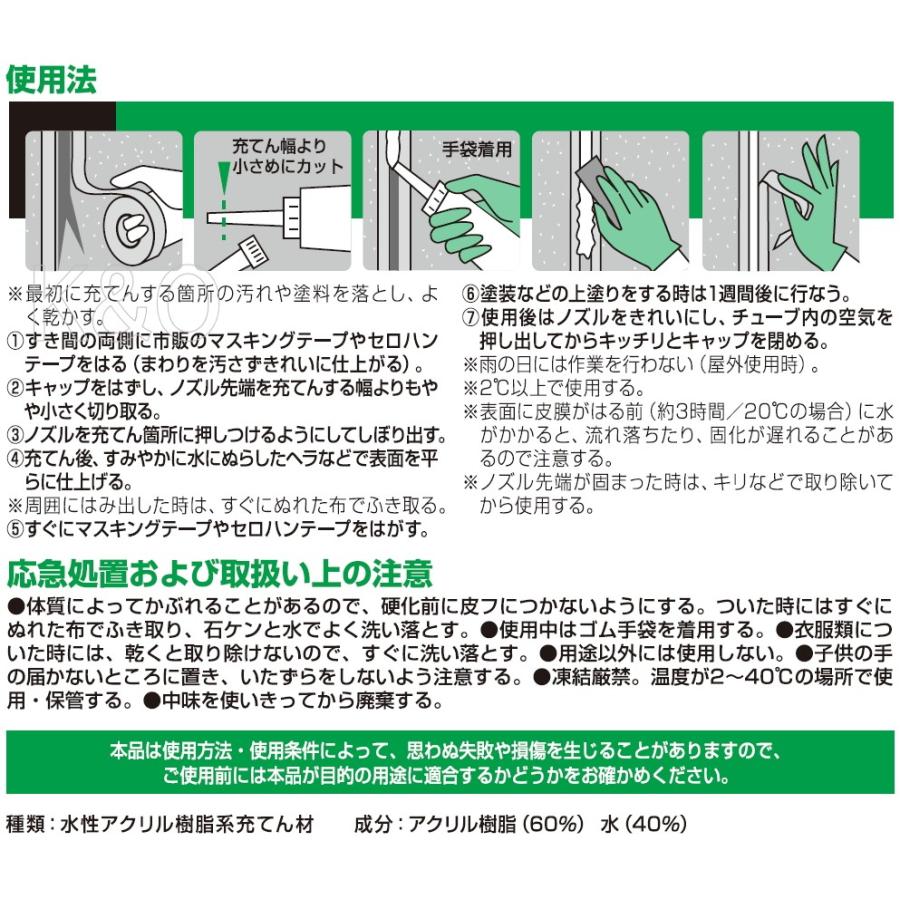 コニシ ボンド 多用途シール クリヤー 65ml #04786 : 小箱屋