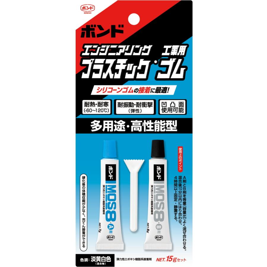 コニシ ボンド MOS8 15gセット #04975 : 小箱屋 - 通販 - Yahoo